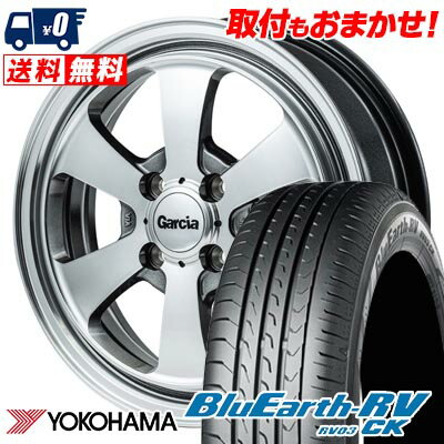 155/65R14 75H YOKOHAMA BLUE EARTH RV03 CK Garcia Dallas6 サマータイヤホイール4本セット 【取付対象】