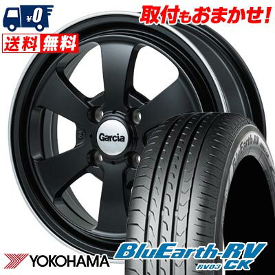 165/60R15 77H YOKOHAMA BLUE EARTH RV03 CK Garcia Dallas6 サマータイヤホイール4本セット 【取付対象】