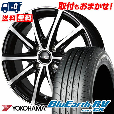 145/80R13 75S YOKOHAMA ヨコハマ BLUE EARTH RV03 CK ブルーアース RV03 CK EuroSpeed V25 ユーロスピード V25 サマータイヤホイール4本セット