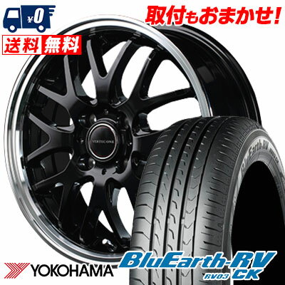 155/65R14 75H YOKOHAMA ヨコハマ BLUE EARTH RV03 CK ブルーアース RV03 CK VERTEC ONE EXE10 ヴァーテックワン エグゼ10 サマータイヤホイール4本セット