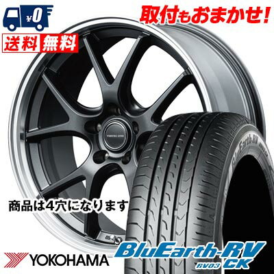 165/55R15 75V YOKOHAMA BLUE EARTH RV03 CK VERTEC ONE EXE5 Vselection サマータイヤホイール4本セット 【取付対象】