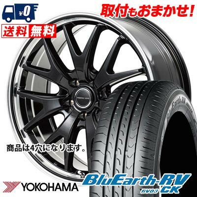 165/55R15 75V YOKOHAMA BLUE EARTH RV03 CK VERTEC ONE EXE7 サマータイヤホイール4本セット 【取付対象】