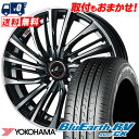 155/65R14 75H YOKOHAMA Rn} BLUE EARTH RV03 CK u[A[X RV03 CK weds LEONIS FS EFbY IjX FS T}[^CzC[4{Zbg