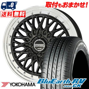 165/60R15 77H YOKOHAMA ヨコハマ BLUE EARTH RV03 CK ブルーアース RV03 CK STEINER FTX シュタイナー FTX サマータイヤホイール4本セット【取付対象】
