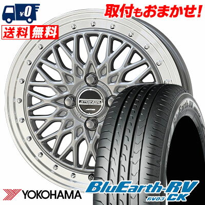 155/65R14 75H YOKOHAMA ヨコハマ BLUE EARTH RV03 CK ブルーアース RV03 CK STEINER FTX シュタイナー FTX サマータイヤホイール4本セット【取付対象】