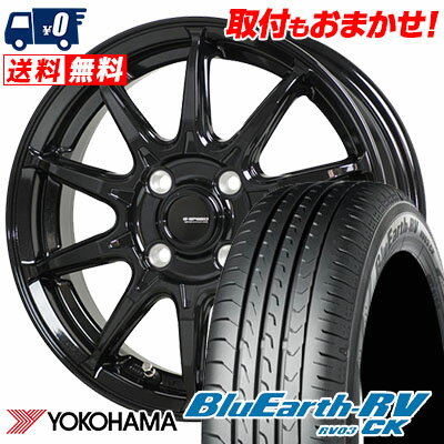 155/65R14 75H YOKOHAMA ヨコハマ BLUE EARTH RV03 CK ブルーアース RV03 CK G SPEED G-05 Gスピード G-05 サマータイヤホイール4本セット