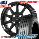 165/65R14 79S YOKOHAMA Rn} BLUE EARTH RV03 CK u[A[X RV03 CK G SPEED G-05 GXs[h G-05 T}[^CzC[4{Zbg