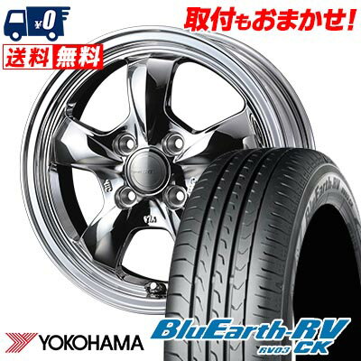 165/55R15 75V YOKOHAMA ヨコハマ BLUE EARTH RV03 CK Gyraft 5S グラフト 5S サマータイヤホイール4本セット 【取付対象】