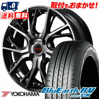 165/60R15 77H YOKOHAMA ヨコハマ BLUE EARTH RV03 CK ブルーアース RV03 CK VERTEC ONE GLAIVE ヴァーテックワン グレイブ サマータイヤホイール4本セット【取付対象】