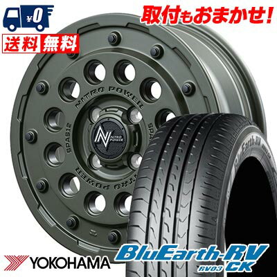 155/65R14 75H YOKOHAMA BLUE EARTH RV03 CK NITROPOWER H12 SHOTGUN Tactical Edition サマータイヤホイール4本セット 【取付対象】