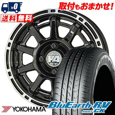 165/60R14 75H YOKOHAMA ヨコハマ BLUE EARTH RV03 CK H4 MOTOR X1 H4モーター X1 サマータイヤホイール4本セット 【取付対象】