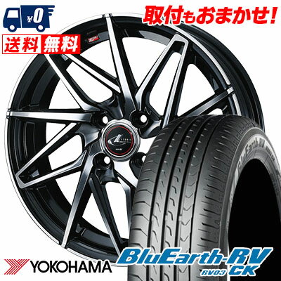 175/60R16 82H YOKOHAMA ヨコハマ BLUE EARTH RV03 CK ブルーアース RV03 CK LEONIS IT レオニス IT サマータイヤホイール4本セット【取付対象】
