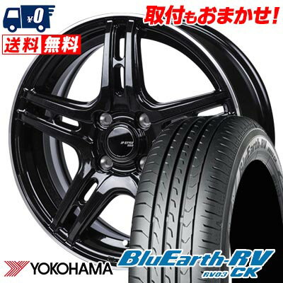 165/70R14 81H YOKOHAMA BLUE EARTH RV03 CK JP STYLE R52 サマータイヤホイール4本セット 【取付対象】