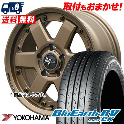 165/55R15 75V YOKOHAMA BLUE EARTH RV03 CK NITROPOWER M6 CARBINE サマータイヤホイール4本セット 【取付対象】