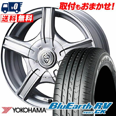165/70R14 81H YOKOHAMA ヨコハマ BLUE EARTH RV03 CK ブルーアース RV03 CK Treffer MH トレファーMH サマータイヤホイール4本セット