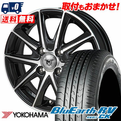 155/65R14 75H YOKOHAMA ヨコハマ BLUE EARTH RV03 CK ブルーアース RV03 CK JP STYLE MJ01 JPスタイル MJ01 サマータイヤホイール4本セット【取付対象】