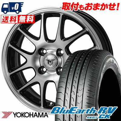 155/65R14 75H YOKOHAMA ヨコハマ BLUE EARTH RV03 CK ブルーアース RV03 CK JP STYLE MJ02 JPスタイル MJ02 サマータイヤホイール4本セット【取付対象】