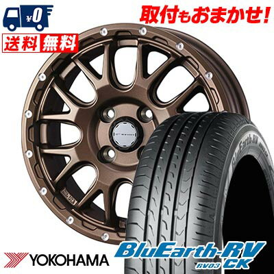 165/70R14 81H YOKOHAMA ヨコハマ BLUE EARTH RV03 CK MUDVANCE 08 マッドヴァンス08 サマータイヤホイール4本セット 【取付対象】