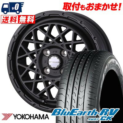165/70R14 81H YOKOHAMA ヨコハマ BLUE EARTH RV03 CK MUDVANCE 09 マッドヴァンス09 サマータイヤホイール4本セット 【取付対象】