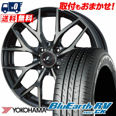 155/65R14 75H YOKOHAMA ヨコハマ BLUE EARTH RV03 CK ブルーアース RV03 CK weds LEONIS MX ウェッズ レオニス MX サマータイヤホイール4本セット