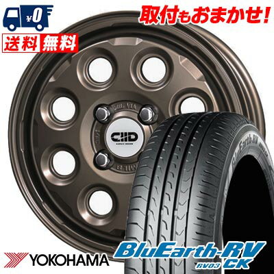 165/65R14 79S YOKOHAMA BLUE EARTH RV03 CK Cawaii D?cor Nature サマータイヤホイール4本セット 【取付対象】