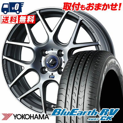 165/60R15 77H YOKOHAMA ヨコハマ BLUE EARTH RV03 CK ブルーアース RV03 CK weds LEONIS NAVIA06 ウェッズ レオニス ナヴィア 06 サマータイヤホイール4本セット