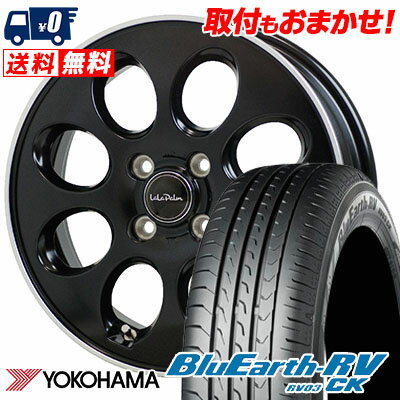 155/65R14 75H YOKOHAMA ヨコハマ BLUE EARTH RV03 CK ブルーアース RV03 CK LaLaPalm Oval ララパーム オーバル サマータイヤホイール4本セット【取付対象】