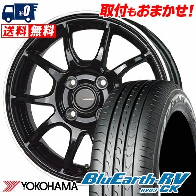 145/80R13 75S YOKOHAMA ヨコハマ BLUE EARTH RV03 CK ブルーアース RV03 CK G-SPEED P-06 Gスピード P-06 サマータイヤホイール4本セット【取付対象】