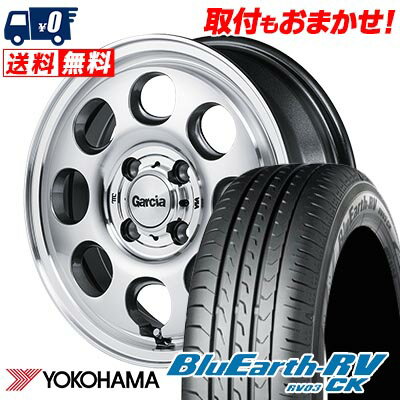 165/65R14 79S YOKOHAMA ヨコハマ BLUE EARTH RV03 CK Garcia Palm8 ガルシア パーム8 サマータイヤホイール4本セット 【取付対象】