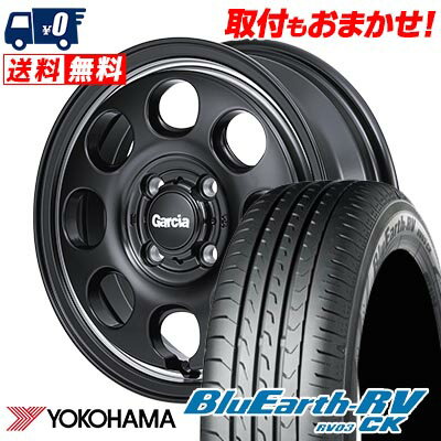 165/60R15 77H YOKOHAMA ヨコハマ BLUE EARTH RV03 CK Garcia Palm8 ガルシア パーム8 サマータイヤホイール4本セット 【取付対象】