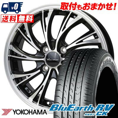 155/65R14 75H YOKOHAMA BLUE EARTH RV03 CK Precious HS-2 サマータイヤホイール4本セット 【取付対象】