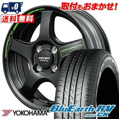 165/60R15 77H YOKOHAMA BLUE EARTH RV03 CK RMP RACING R50 TYPE S サマータイヤホイール4本セット 【取付対象】
