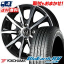 145/80R13 75S YOKOHAMA ヨコハマ BLUE EARTH RV03 CK ブルーアース RV03 CK WEDS RIZLEY MG ウェッ...