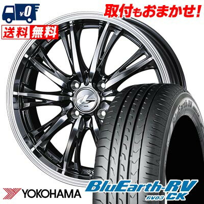 165/65R14 79S YOKOHAMA ヨコハマ BLUE EARTH RV03 CK WEDS LEONIS RT ウェッズ レオニス RT サマータイヤホイール4本セット 【取付対象】