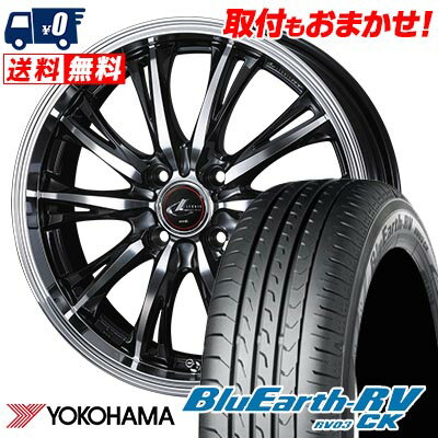 165/60R14 75H YOKOHAMA ヨコハマ BLUE EARTH RV03 CK WEDS LEONIS RT ウェッズ レオニス RT サマータイヤホイール4本セット 【取付対象】