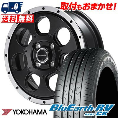 165/65R14 79S YOKOHAMA ヨコハマ BLUE EARTH RV03 CK ROADMAX W0-7 ロードマックス W0-7 サマータイヤホイール4本セット 【取付対象】