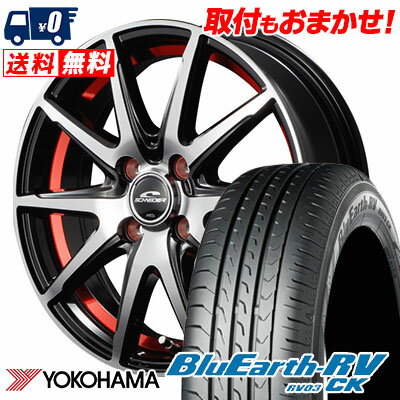165/70R14 81H YOKOHAMA ヨコハマ BLUE EARTH R