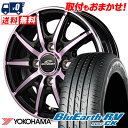 155/65R14 75H YOKOHAMA Rn} BLUE EARTH RV03 CK u[A[X RV03 CK SCHNEIDER RX10-K ViC_[ RX10-K T}[^CzC[4{ZbgytΏہz