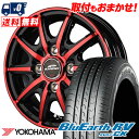 165/60R14 75H YOKOHAMA Rn} BLUE EARTH RV03 CK u[A[X RV03 CK SCHNEIDER RX10-K ViC_[ RX10-K T}[^CzC[4{ZbgytΏہz