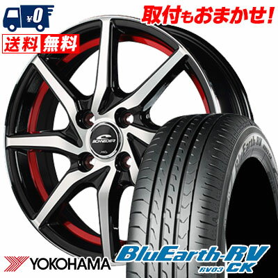 165/60R14 75H YOKOHAMA ヨコハマ BLUE EARTH RV03 CK ブルーアース RV03 CK SCHNEIDER RX810 シュナイダー RX810 サマータイヤホイール4本セット