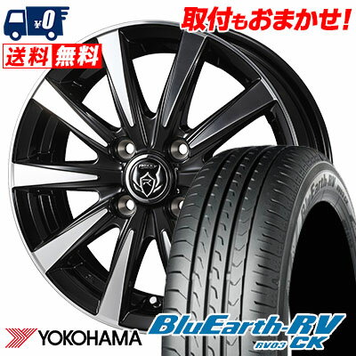 165/60R14 75H YOKOHAMA 襳ϥ BLUE EARTH RV03 CK ֥롼 RV03 CK RIZLEY D...