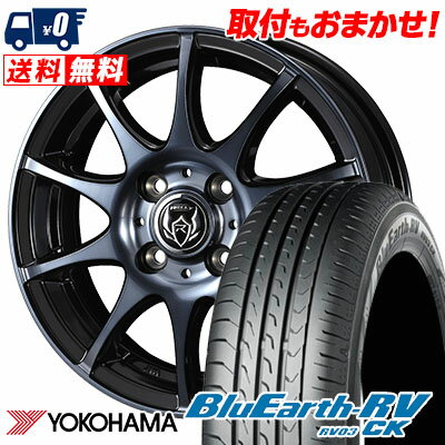 165/55R15 75V YOKOHAMA ヨコハマ BLUE EARTH RV03 CK ブルーアース RV03 CK RIZLEY KC ライツレーKC サマータイヤホイール4本セット【取付対象】