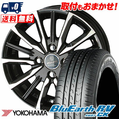 165/70R14 81H YOKOHAMA ヨコハマ BLUE EARTH R