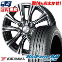 165/60R15 77H YOKOHAMA Rn} BLUE EARTH RV03 CK WEDS LEONIS VR EFbY IjX VR T}[^CzC[4{Zbg ytΏہz