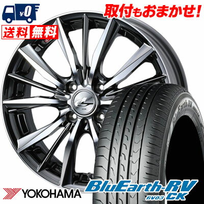 155/65R14 75H YOKOHAMA ヨコハマ BLUE EARTH RV03 CK ブルーアース RV03 CK weds LEONIS VX ウエッズ レオニス VX サマータイヤホイール4本セット
