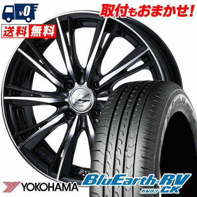 165/60R14 75H YOKOHAMA ヨコハマ BLUE EARTH RV03 CK ブルーアース RV03 CK weds LEONIS WX ウエッズ レオニス WX サマータイヤホイール4本セット