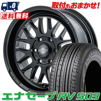 215/60R17C 109/107 DUNLOP RV503 HOMURA 2×9L-RA サマータイヤホイール4本セット 【取付対象】