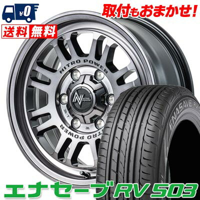 楽天市場】195／80r15 107／105 ダンロップ rv503の通販