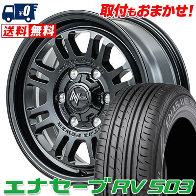 楽天市場】195／80r15 107／105 ダンロップ rv503の通販