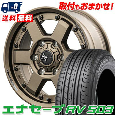 【千葉】DUNLOP RV503 195/80R15 107/105L LT 楽天市場】195／80r15 107／105 ダンロップ rv503の通販
